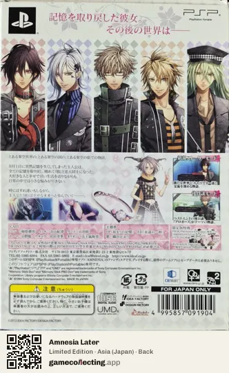 Amnesia Later PlayStation Portable, Asia box back