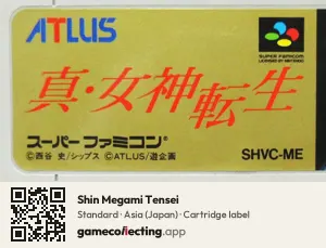 Shin Megami Tensei Super Nintendo Entertainment System, Asia cartridge label