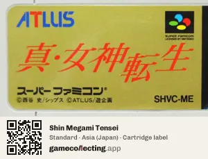 Shin Megami Tensei Super Nintendo Entertainment System, Asia cartridge label