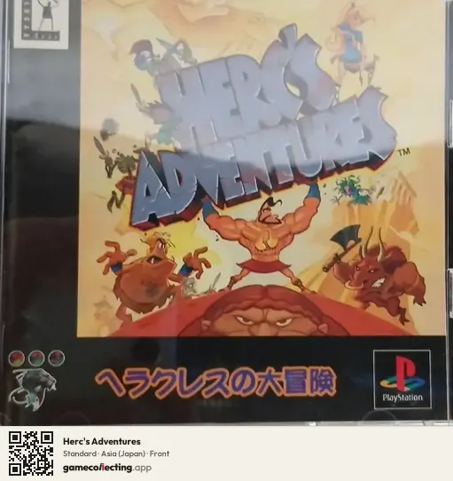 Herc's Adventures PlayStation, Asia box front