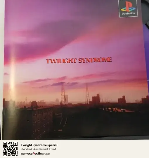 Twilight Syndrome Special PlayStation, Asia box front