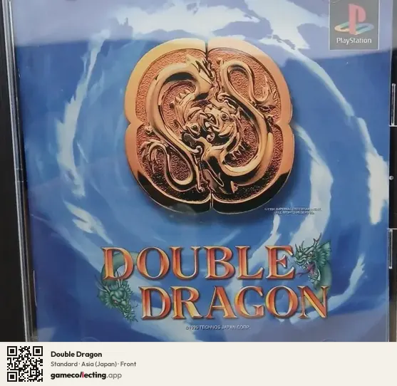 Double Dragon PlayStation, Japan box front