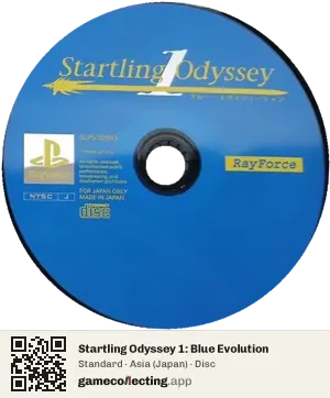 Startling Odyssey 1: Blue Evolution PlayStation, Asia disc