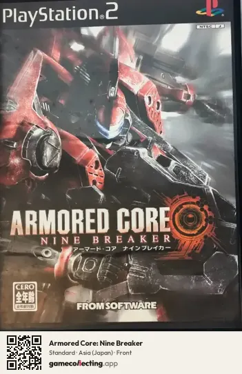 Armored Core: Nine Breaker PlayStation 2, Japan box front