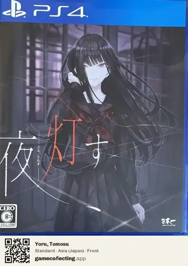 Yoru, Tomosu PlayStation 4, Asia box front