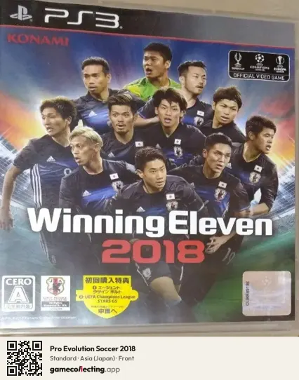 Pro Evolution Soccer 2018 PlayStation 3, Japan box front