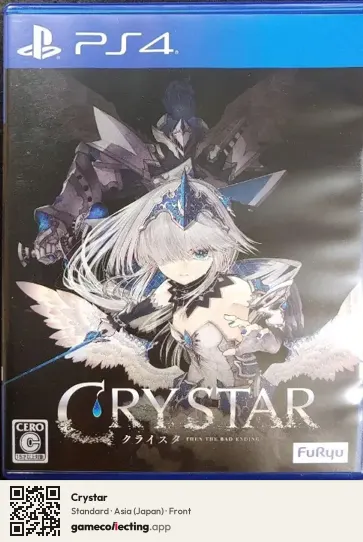 Crystar PlayStation 4, Japan box front