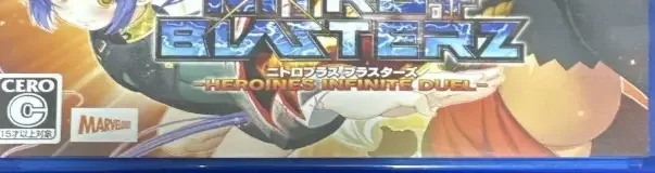 Nitroplus Blasterz: Heroines Infinite Duel, the CERO letter on its front