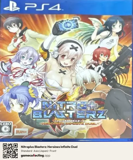 Nitroplus Blasterz: Heroines Infinite Duel PlayStation 4, Asia box front