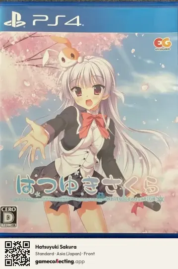 Hatsuyuki Sakura PlayStation 4, Japan box front