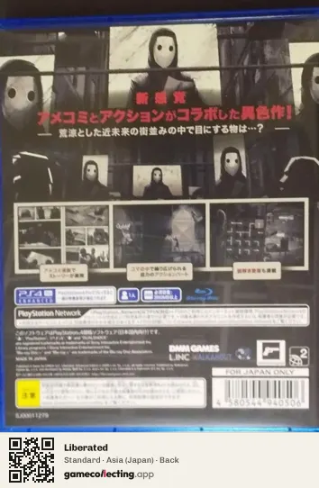 Liberated PlayStation 4, Asia box back
