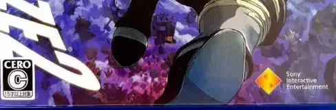 Gravity Rush 2, the CERO letter on its front