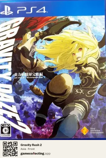 Gravity Rush 2 PlayStation 4, Asia box front