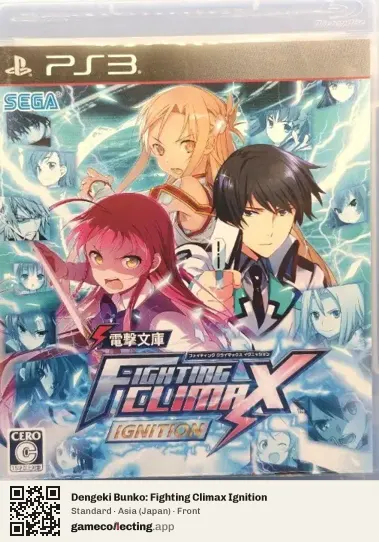 Dengeki Bunko: Fighting Climax Ignition PlayStation 3, Japan box front