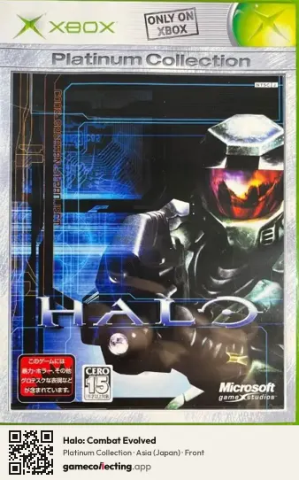 Halo: Combat Evolved Xbox, Asia box front