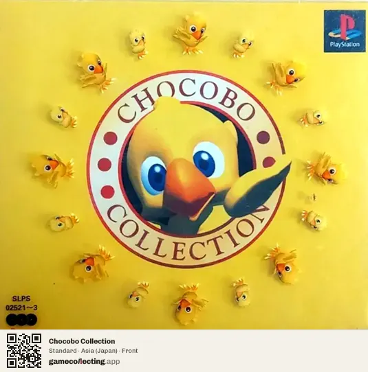 Chocobo Collection PlayStation, Japan box front
