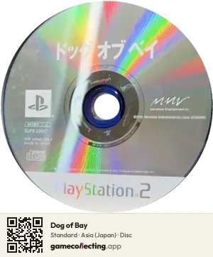 Dog of Bay PlayStation 2, Asia disc