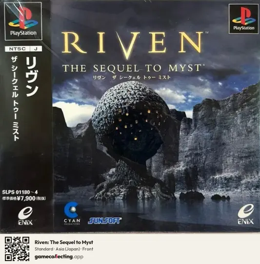 Riven: The Sequel to Myst PlayStation, Asia box front