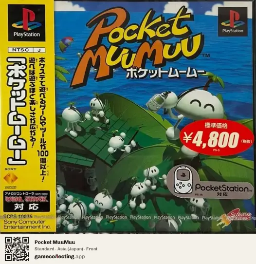 Pocket MuuMuu PlayStation, Asia box front