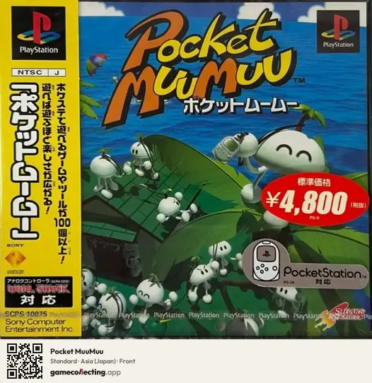 Pocket MuuMuu PlayStation, Asia box front