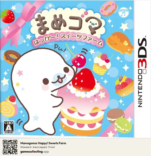 Mamegoma: Happy! Sweets Farm Nintendo 3DS, Japan box front