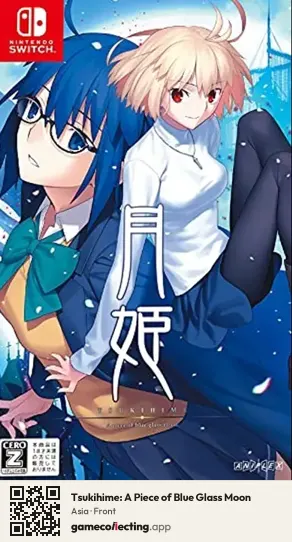 Tsukihime: A Piece of Blue Glass Moon Nintendo Switch, Asia box front