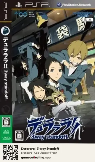 Durarara!! 3-way Standoff PlayStation Portable, Asia box front