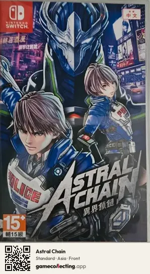 Astral Chain Nintendo Switch, Asia box front