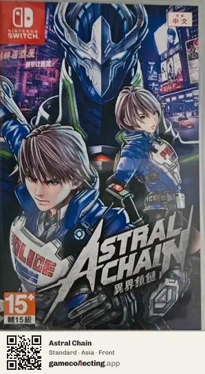 Astral Chain Nintendo Switch, Asia box front