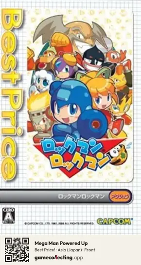 Mega Man Powered Up PlayStation Portable, Asia box front