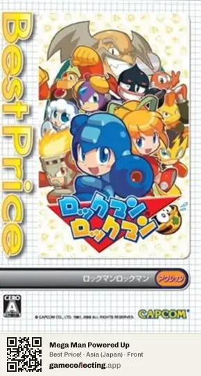 Mega Man Powered Up PlayStation Portable, Asia box front