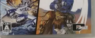 Psikyo Shooting Stars Alpha, the CERO letter on its front