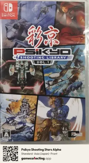 Psikyo Shooting Stars Alpha Nintendo Switch, Japan box front