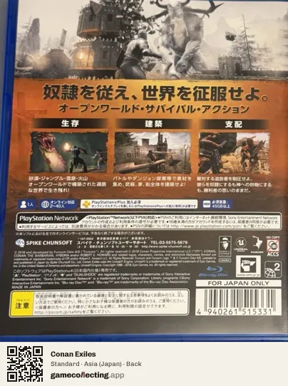 Conan Exiles PlayStation 4, Asia box back