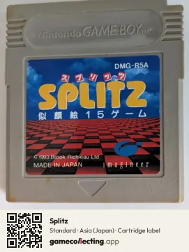 Splitz Game Boy, Asia cartridge label