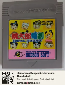 Momotarou Dengeki 2: Momotaro Thunderbolt Game Boy, Asia cartridge label