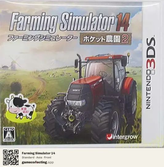 Farming Simulator 14 Nintendo 3DS, Asia box front