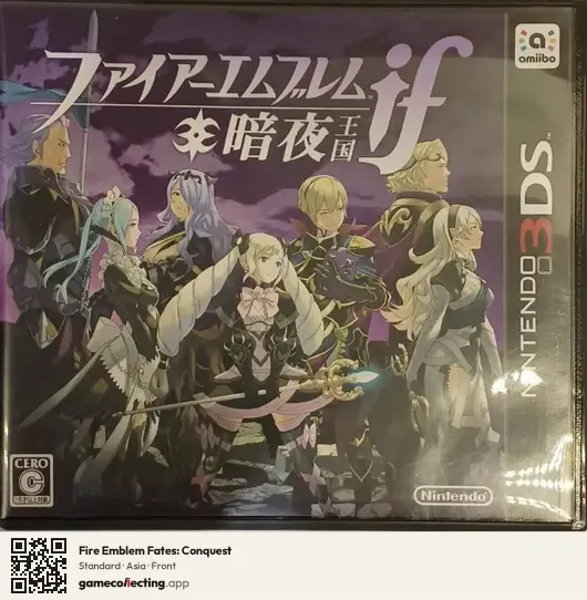 Fire Emblem Fates: Conquest Nintendo 3DS, Asia box front