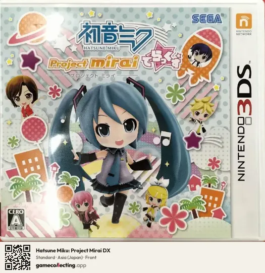 Hatsune Miku: Project Mirai DX Nintendo 3DS, Asia box front