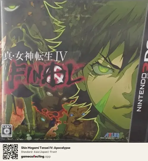 Shin Megami Tensei IV: Apocalypse Nintendo 3DS, Asia box front