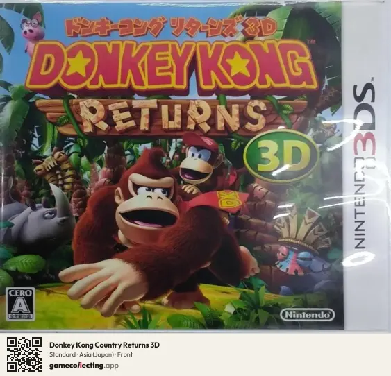 Donkey Kong Country Returns 3D Nintendo 3DS, Asia box front