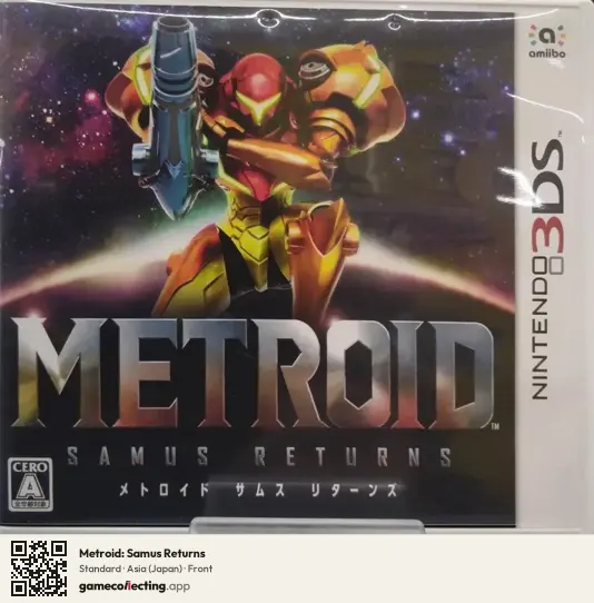 Metroid: Samus Returns Nintendo 3DS, Asia box front