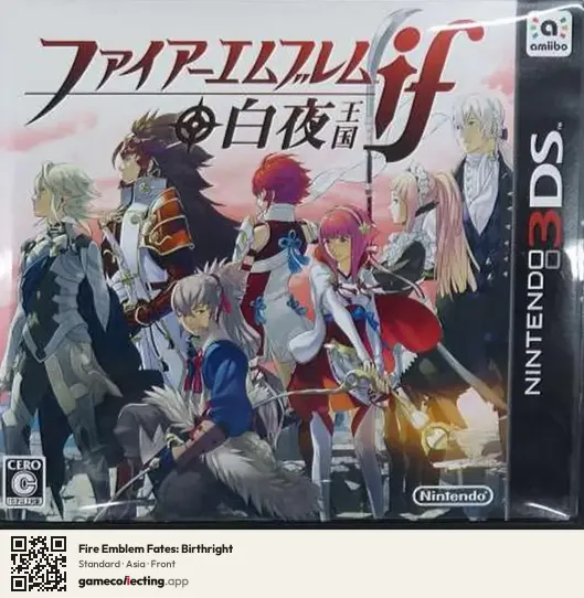 Fire Emblem Fates: Birthright Nintendo 3DS, Asia box front