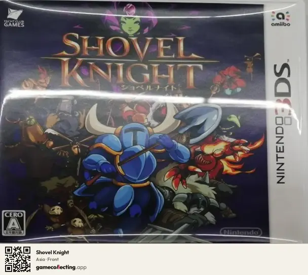 Shovel Knight Nintendo 3DS, Asia box front