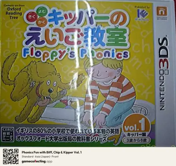 Phonics Fun with Biff, Chip & Kipper Vol. 1 Nintendo 3DS, Asia box front
