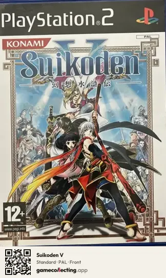 Suikoden V PlayStation 2, PAL box front