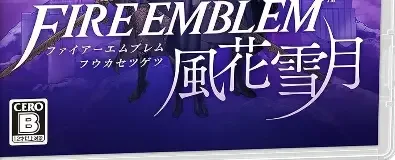 Fire Emblem: Three Houses, the CERO letter on its front