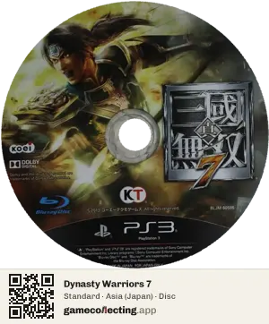 Dynasty Warriors 7 PlayStation 3, Asia disc
