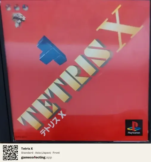 Tetris X PlayStation, Asia box front
