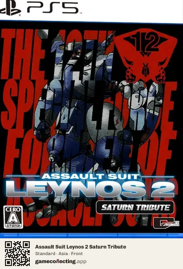 Assault Suit Leynos 2 Saturn Tribute PlayStation 5, Asia box front